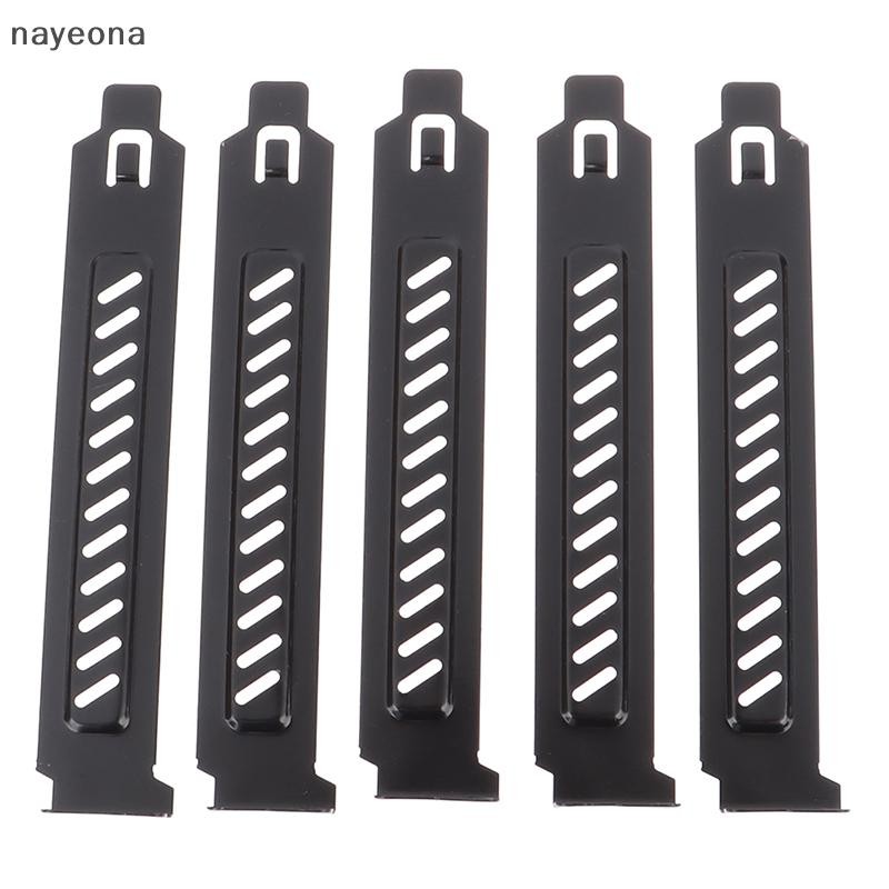 [NAY] 5x PCI Slot Cover กรองฝุ่น Blanking Board พัดลมระบายความร้อนกรองฝุ่นระบายอากาศ EON
