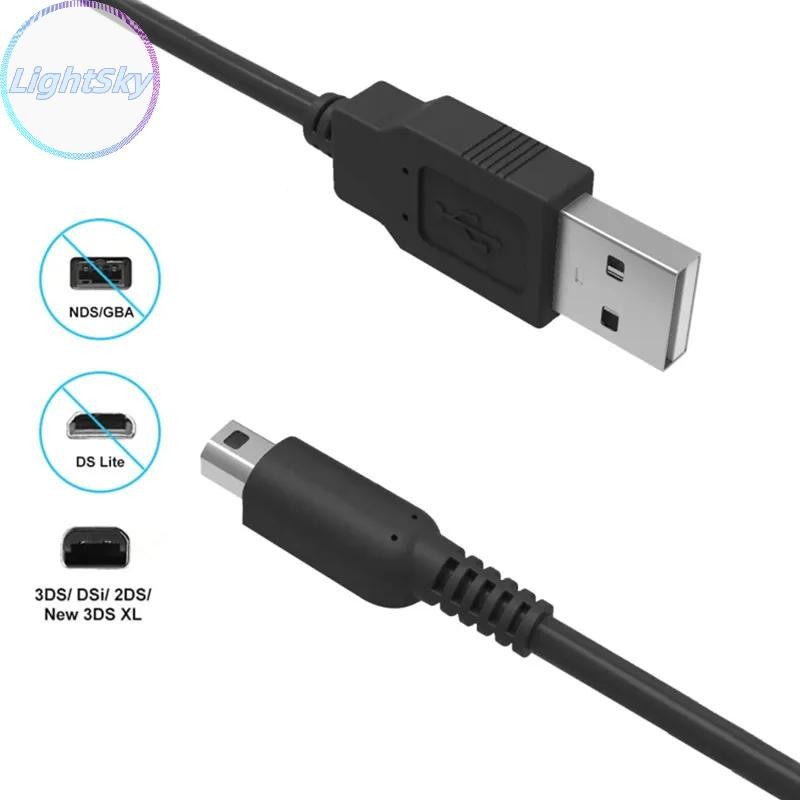 Lightsky 3DS USB Charger สายชาร์จสําหรับ Nintendo ใหม่ 3DS XL/ใหม่ 3DS/ 3DS XL/ 3DS/ ใหม่ 2DS XL/ใหม่ 2DS/ 2DS XL/ 2DS/ 2DS/ DSi TH