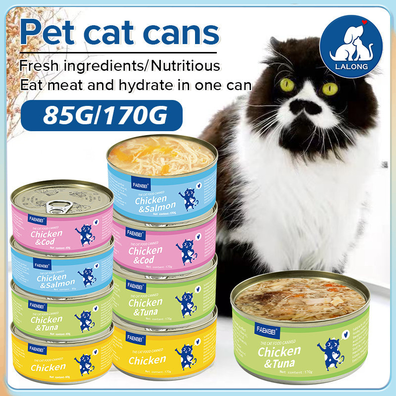85g/170g Cat Can Selected Meat Cat Pure Natural Organic Wet Canned Food Cat Wet Food Pet Food Cat Food