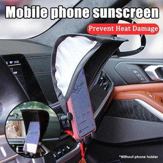 พลาสติกยืดหยุ่นรถจักรยานยนต์โทรศัพท์มือถือฝาครอบป้องกันแสงสะ…