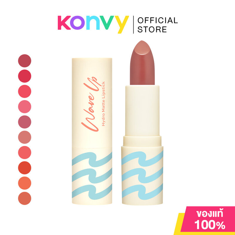 Cute Press Wave Up Hydro Matte Lipstick 3.7g คิวท์เพรส ลิปสติกเนื้อแมท.