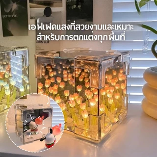 โคมไฟกระจกดอกไม้ทิวลิป LED 20ดวง ตั้งโต๊ะ แฮนด์เมด DIY สําหรับของขวัญวันเกิดแฟนสาว ไฟกลางคืน