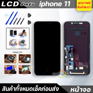 หน้าจอ สำหรับ i11/i11Pro/i11ProMax จอ Display Screen Touch i11/11 Pro/11 Pro Max