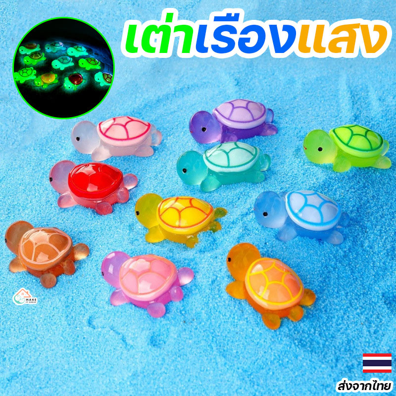 ของตกแต่งเรซินเต่าจิ๋วหลากสี สำหรับตกแต่งสวนน้ำและภูมิทัศน์ เหมาะกับงานฝีมือและการจัดสวนไมโคร