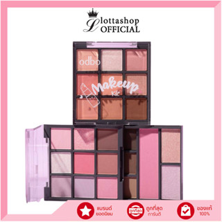 🔥แท้/ดีลสุดคุ้ม/ไลฟ์ทุกวัน🔥(1ชิ้น) ODS06 odbo Makeup Kit New…