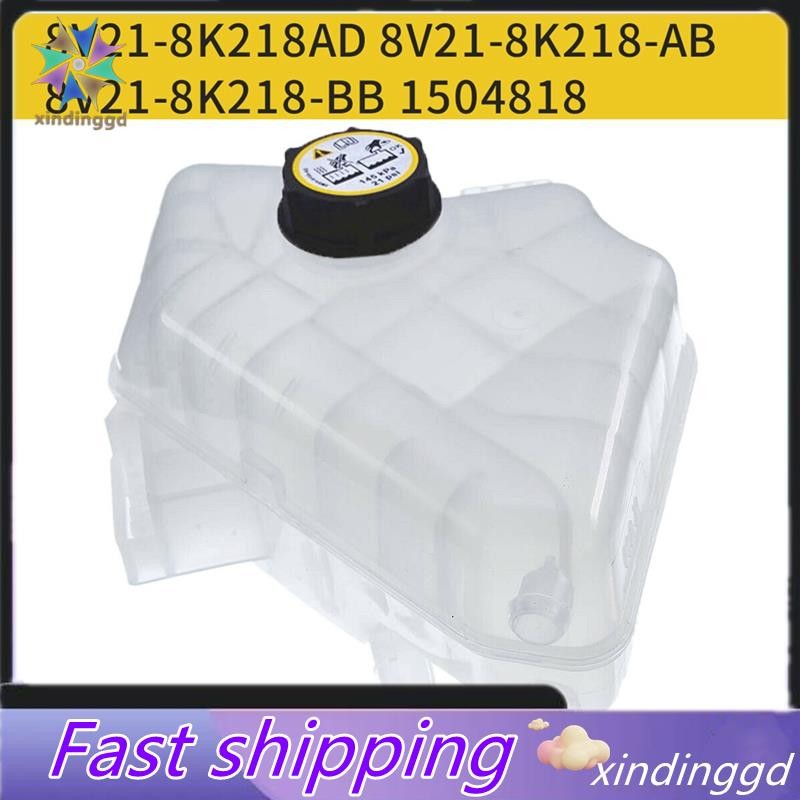 ขยายถังหมวก 8V21-8K218-AB สําหรับ /1.0/1.5 B-Max Fiesta Coolant ถังน้ํา 8V218K218AD