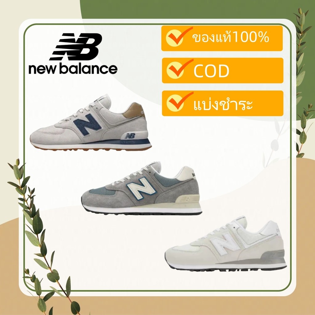 New Balance 574 NB574 ML574EVG Unisex รองเท้ากีฬาชาย รองเท้ากีฬาผู้หญิง