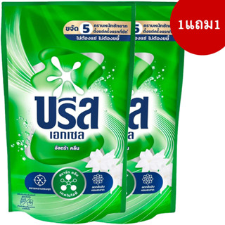 LeeMart บรีสน้ำ สีเขียว 670ML Breeze Signature น้ำยาซักผ้า บ…