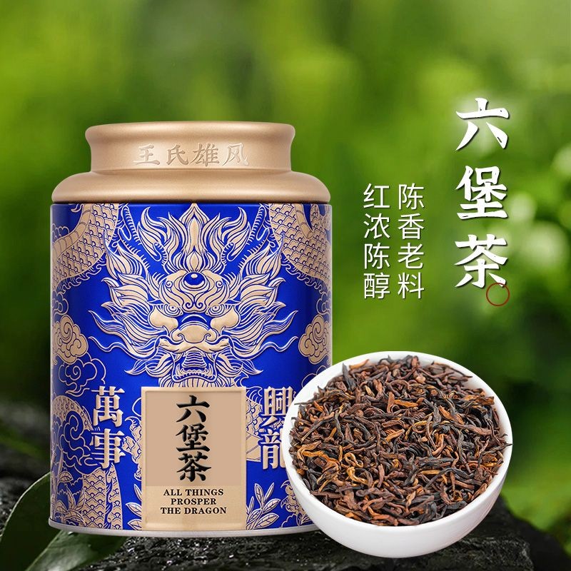 ชา หลิวเปา วูโจว กวางสีชาดําพิเศษ 13 ปีแท้ดอกไม้สีทองชาปรุงสุกหมากชาหอมกล่องของขวัญของขวัญ~2574~
