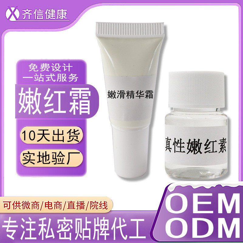 Tender Red Plain Outer Pink Tender ลบเมลานิน Lip Areola Tender Red Cream หญิง Private Care Gel ok76.