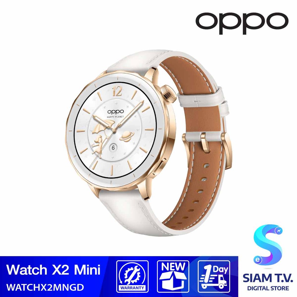OPPO Watch X2 Mini (Glimmer Gold) โดย สยามทีวี by Siam T.V.