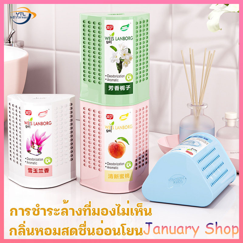 น้ำหอมปรับอากาศ น้ำหอมอโรมาเธอราพี น้ำหอมบ้าน