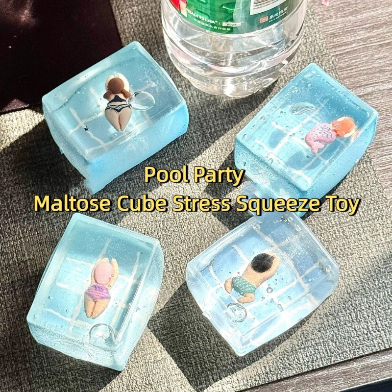 Pool Party Maltose Cube ความเครียดบีบของเล่น Pinch ของเล่นความเครียดบรรเทายืดหยุ่นบีบโปร่งใส 3D Decompression ของขวัญวันเกิด