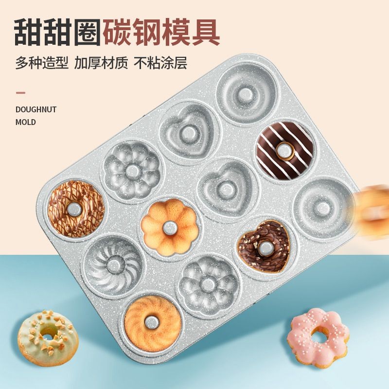 Ugear Doughnut DIY Baking ถาดอบขนาดเล็กหมึกยุโรปสไตล์แม่พิมพ์เค้กในครัวเรือนขนาดเล็ก Easy Release แม