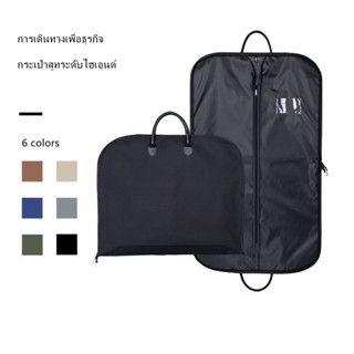 ระดับไฮเอนด์  หรูหรา  ผ้าออกซ์ฟอร์ด  กระเป๋าสูท  พาณิชย์  กา…