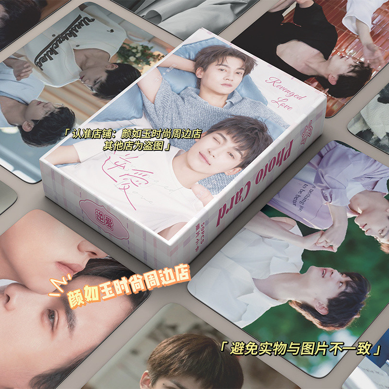 ศัตรูหัวใจคือแฟนใหม่ผมเองRevenged Love Zi Yu Tian Xuning Liu Xuancheng Zhan Xuan การ์ดเลเซอร์คู่ภาพล