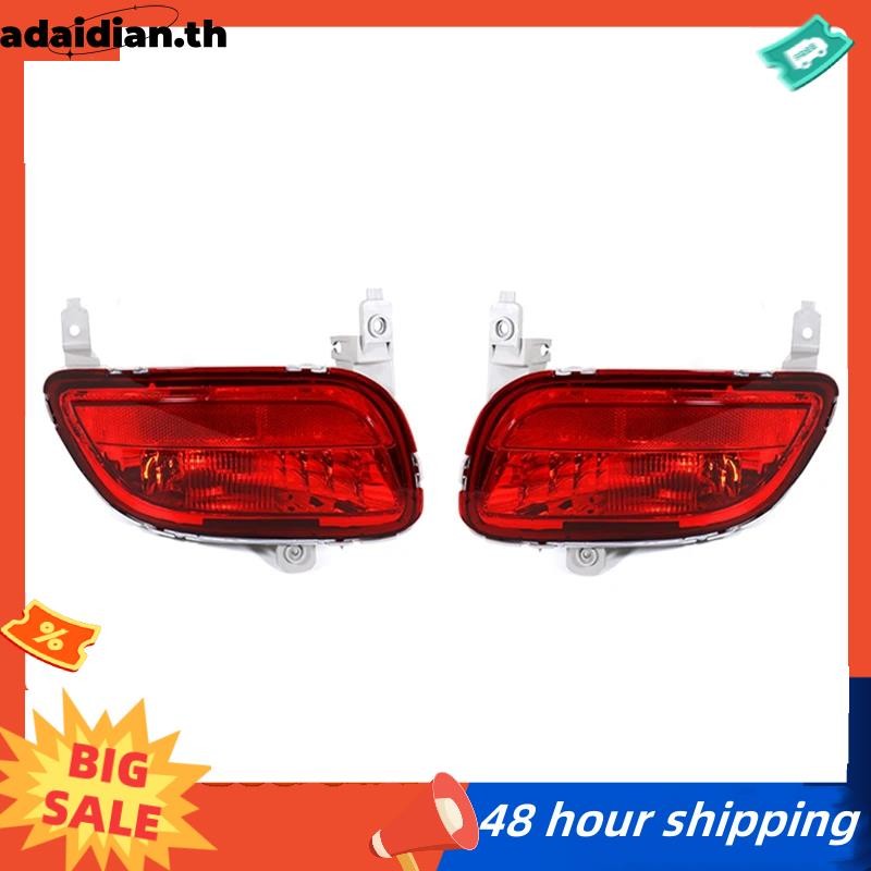 พร้อมส่ง CD85-51-650F CD85-51-660F ไฟสะท้อนแสงกันชนหลัง