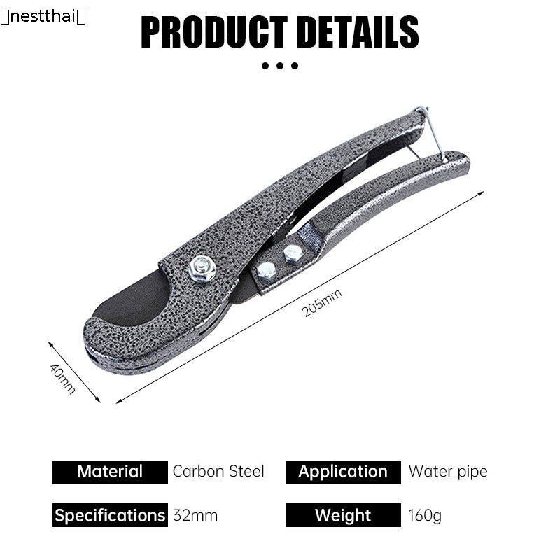 🍉กรรไกรตัดท่อ pvc คีมตัดท่อพีวีซี คีมตัดท่อ วัสดุอย่างดี ตัดได้ 32mm Pipe cutter - รูปที่ 2