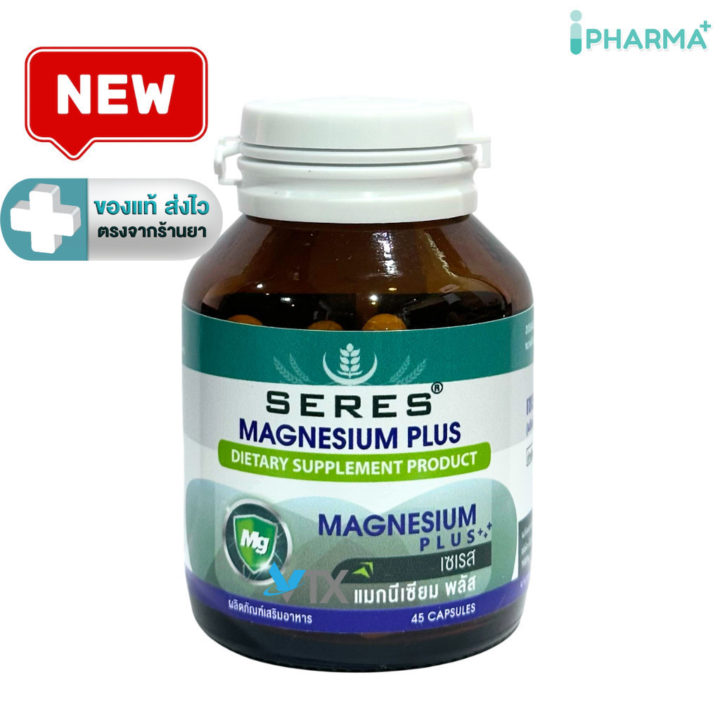 Seres Magnesium Plus เซเรส แมกนีเซียม พลัส 45 แคปซูล [IP]