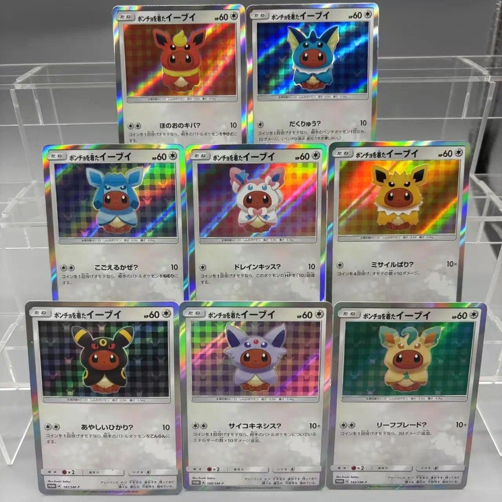 8 ชิ้น DIY PTCG คอลเลกชันการ์ด Umbreon Espeon Sylveon Jolteon Self Made การ์ดเดี