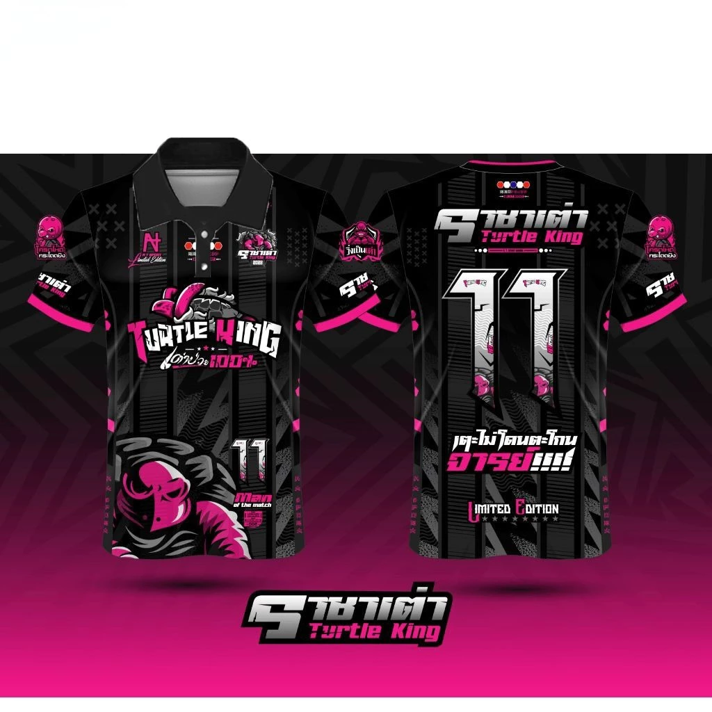 เสื้อกีฬาพิมพ์ลายเต่า สไตล์ชุดออกกำลังกาย ราคาประหยัด thumbnail 4
