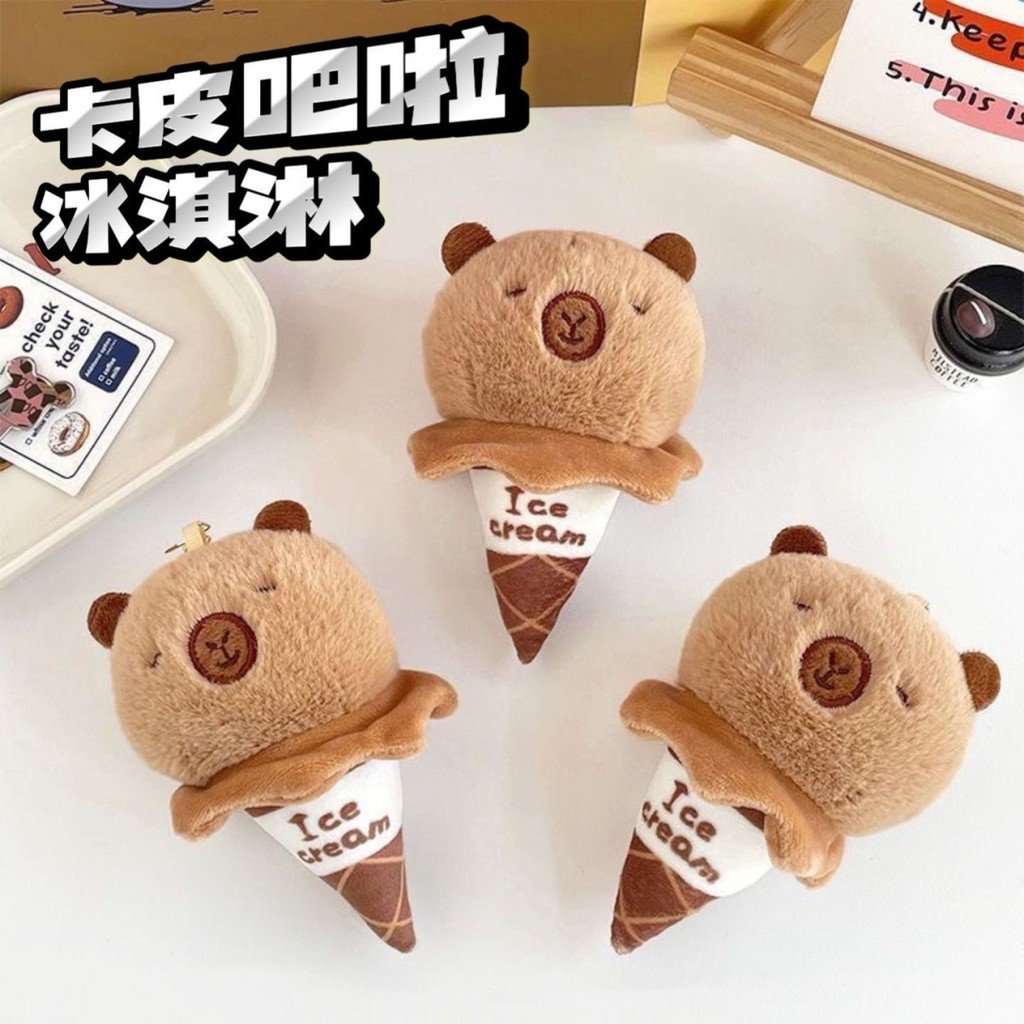 Kapibala Kapibala Merchandise จี้น่ารักปักเป้าตุ๊กตาการ์ตูน Kapibala กระเป๋านักเรียนจี้จี้กรวยตุ๊กตา