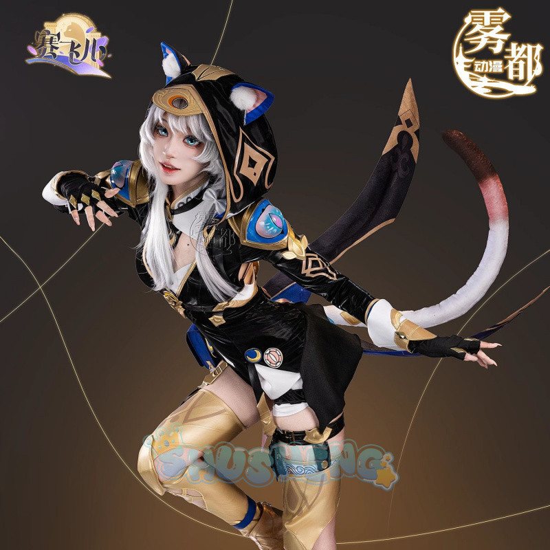 Honkai Star Rail Cipher Cosplay Set: ชุดเครื่องประดับ Cifera, Amphorus Hat, Party Shoes สำหรับ Hallo