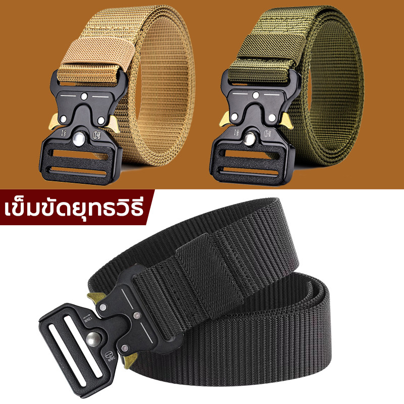 เข็มขัดยุทธวิธี เข็มขัดผู้ชาย เข็มขัดปีนเขา มี 3 สี สำหรับกีฬาและการใช้งานชีวิตประจำวัน