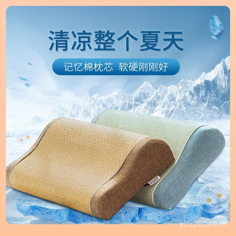 กระดูกสันหลังส่วนคอหมอนเย็นเดียวน้ํายางมัลติฟังก์ชั่ป้องกันกระดูกสันหลังส่วนคอ☍Sleep Aid หน่วยความจํ