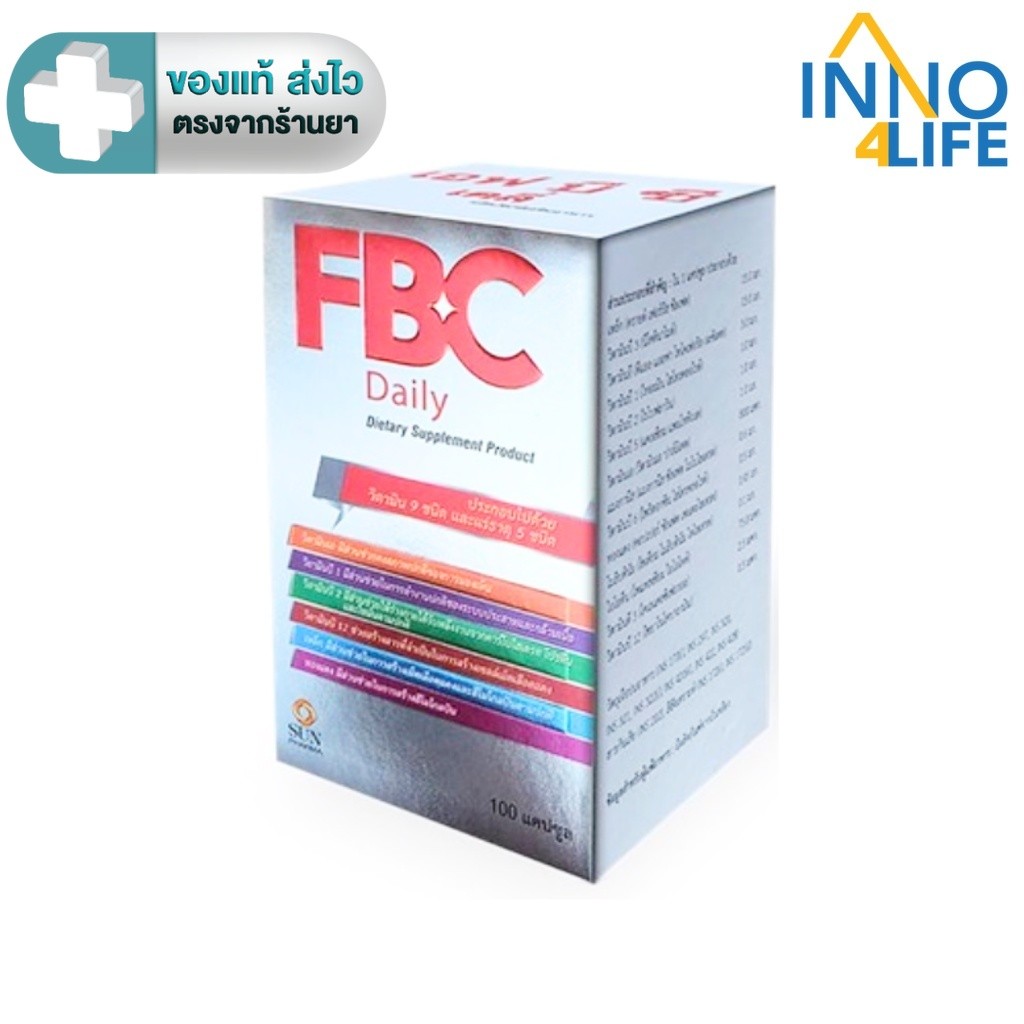 เอฟบีซี เดลี่    FBC Daily   วิตามินรวม Multivitamins and Minerals (30 แคปซูล) [inno]