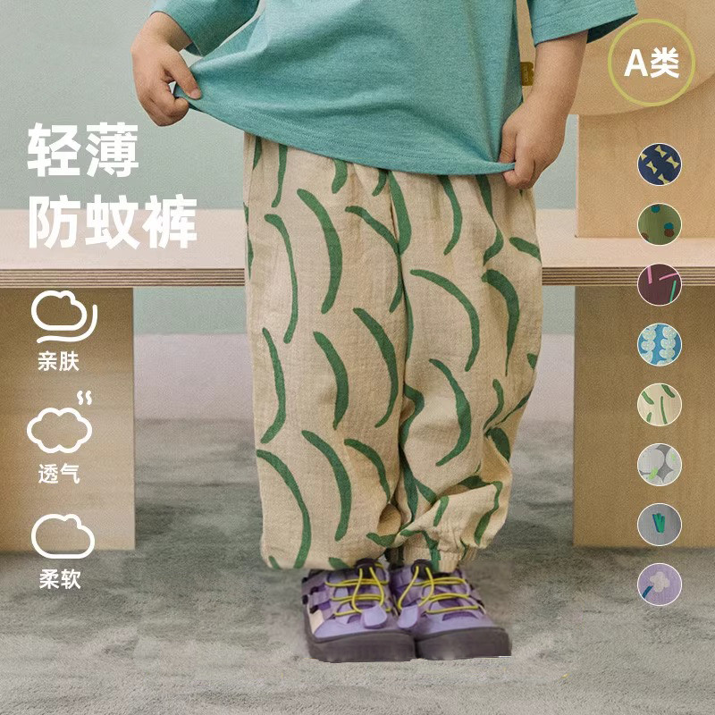 กางเกงขายาวเด็กผู้ชาย เนื้อผ้าฝ้ายแท้100% ระบายอากาศดี ใส่สบายไม่อับชื้น ป้องกันยุงได้จริง ลวดลายสนุกสนาน ขากว้าง ใส่เล่นนอกบ้าน วิ่งเล่นได้ สำหรับ1-8ขวบ แฟชั่นเด็กอนุบาล ซักง่าย ไม่ยับ ใส่ได้ทั้งวัน ทนทาน