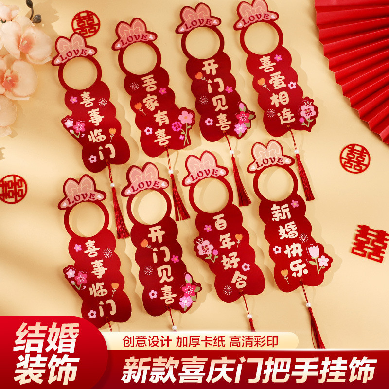 อุปกรณ์จัดงานแต่งงาน jz720hq