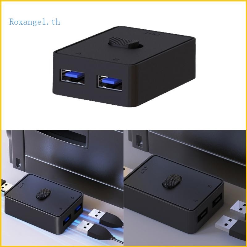 ROX USB KVM Switches USB Switcher Bi-directional สําหรับคอมพิวเตอร์คีย์บอร์ดเมาส์ Scanne