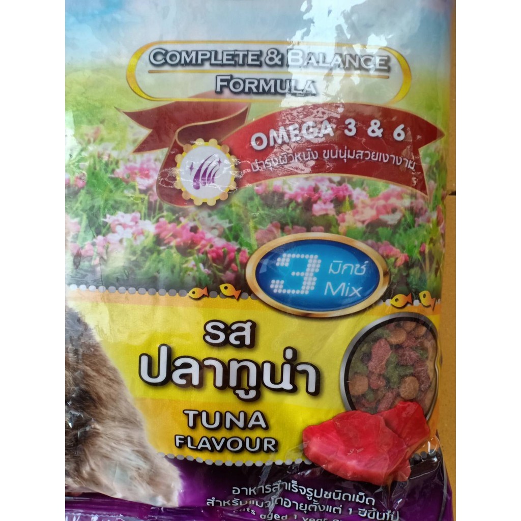 Catty Cat อาหารแมว เม็ด รสปลาทูน่า 1 kg สำหรับแมวอายุ 1 ปีขึ้นไป FT33 สารอาหารครบ! เพื่อแมวโต - รูปที่ 3