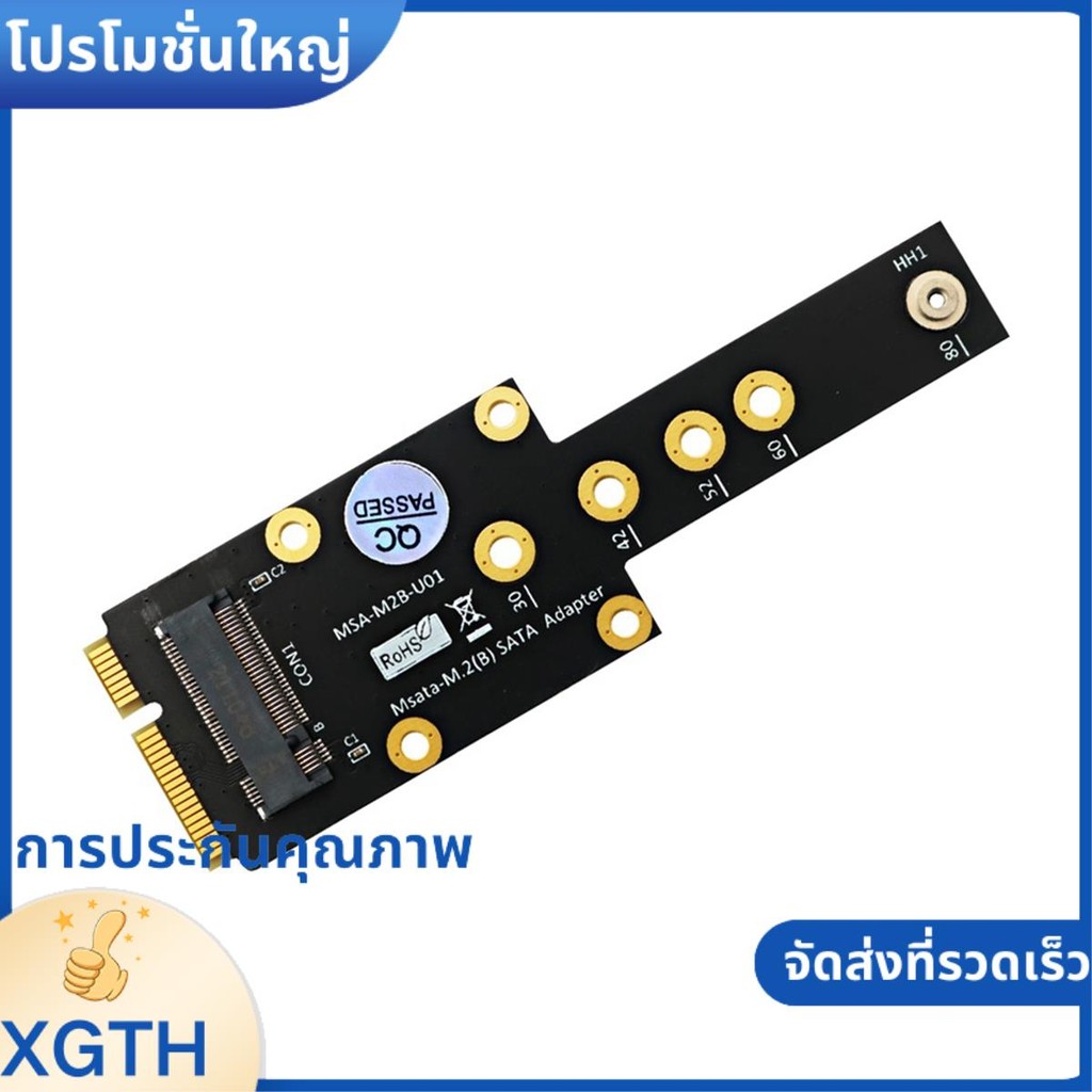 MSATA ถึง M.2 Key B อะแดปเตอร์ M.2 SSD ถึง MSATA อะแดปเตอร์ MSATA ถึง M.2 Key B SSD อะแดปเตอร์ xgami