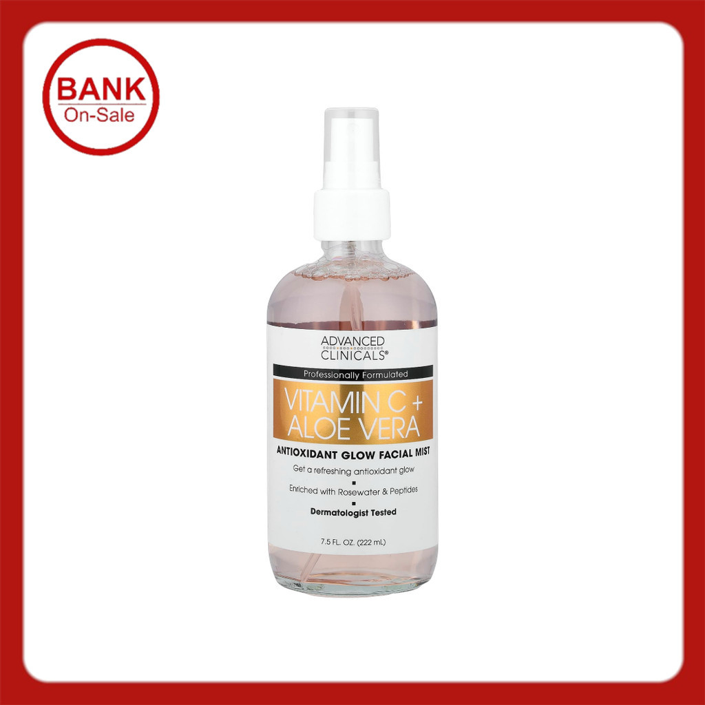 Advanced Clinicals, Vitamin C + Aloe Vera, Antioxidant Glow Facial Mist, 7.5 fl oz (222 ml) วิตามิน 
