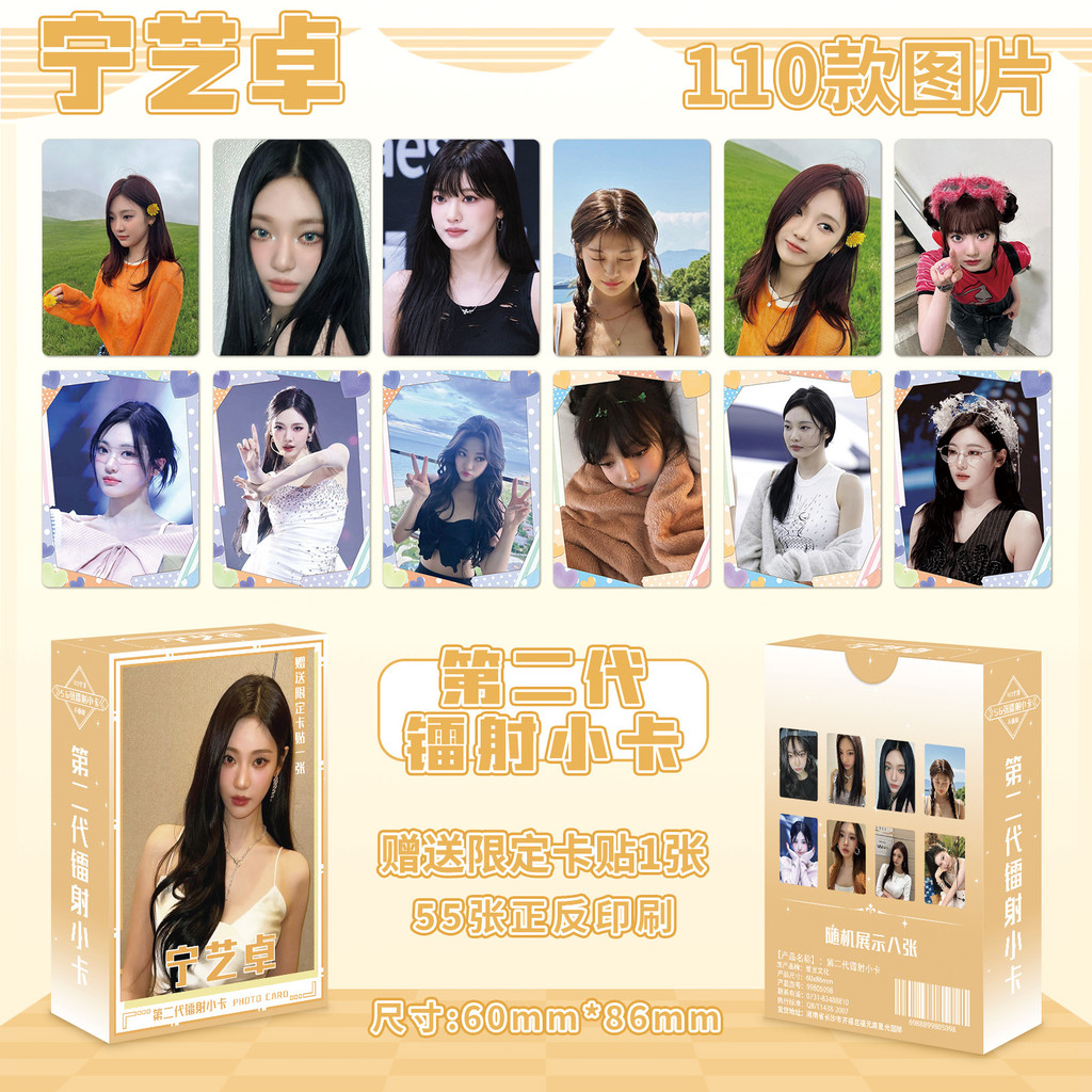 50 ชิ้น/เซ็ต Huawei Android NINGNIN LOMO การ์ดภาพถ่าย 60x86 มม.รุ่นที่สอง