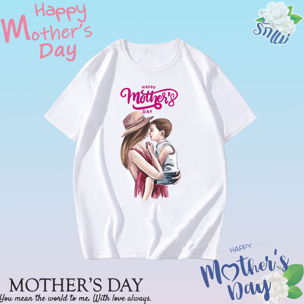 Thailand Happy Mother Day Cotton100% Short Sleeve S-3XL I Love Mom Shirt ❤️‍🔥 ใหม่ เสื้อยืดพิมพ์ลาย 