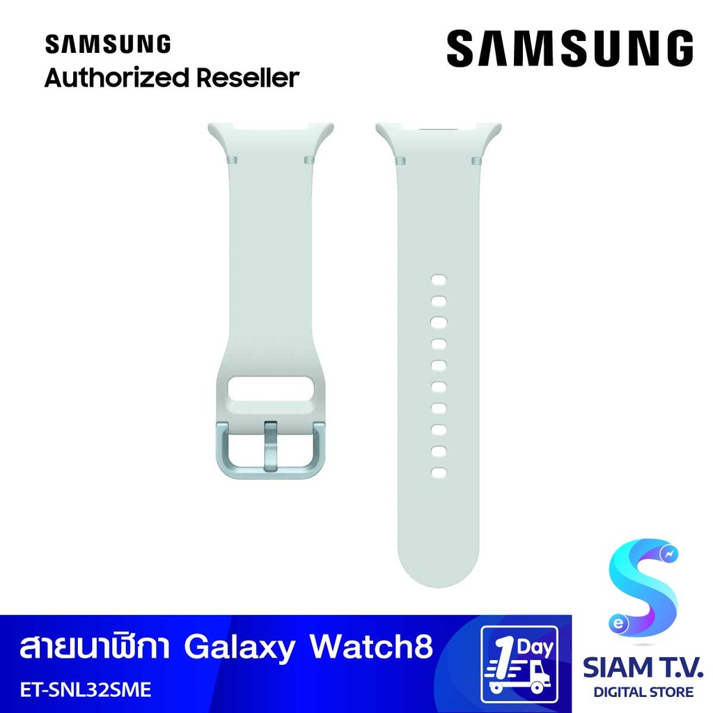 Samsung Galaxy Watch8 Band/Sport Band(S/M)/Mint   สามารถใช้กับ Watch8 Classicได้ โดย สยามทีวี by Sia