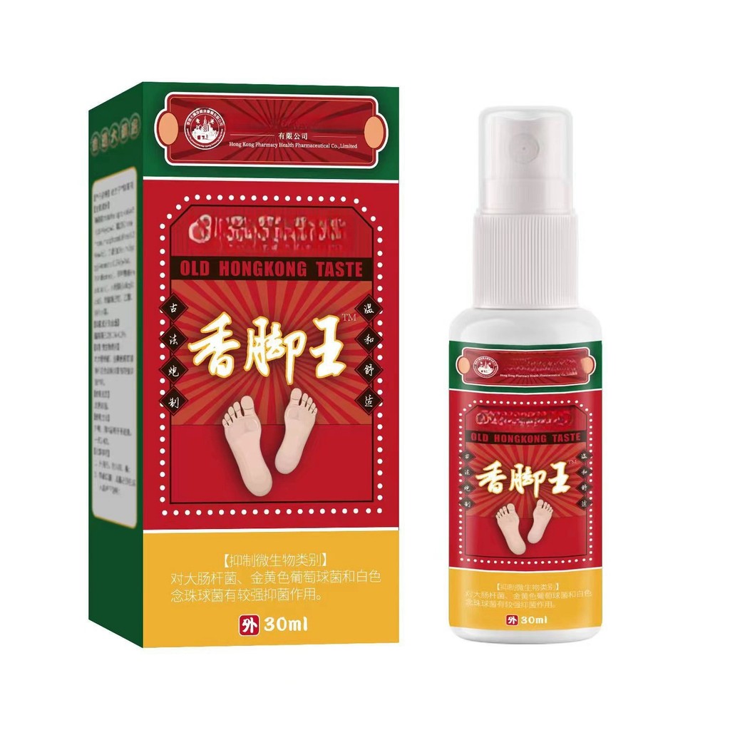 CCM Big Room Fragrant Foot King Spray Foot Air Cleansing Spray Bad Foot Sweat Foot Sweat Anti-itch F