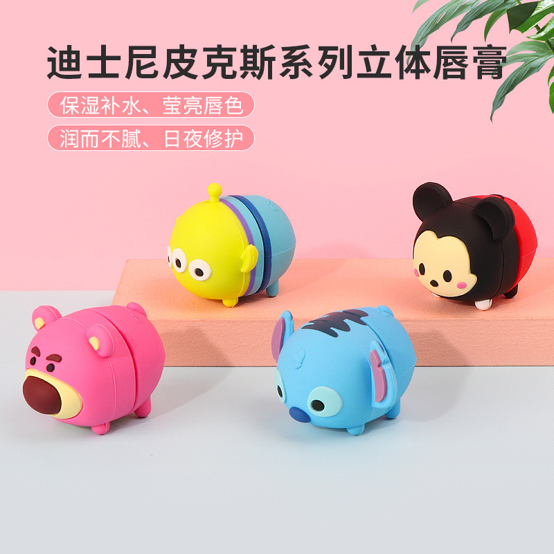 Pixar Series ลิปสติกสามมิติให้ความชุ่มชื้นผู้ชายผู้หญิงฤดูใบไม้ร่วงฤดูหนาว