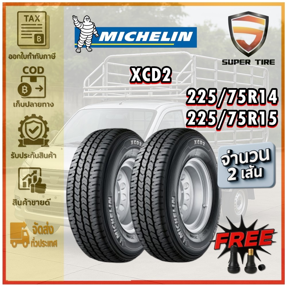 ยางรถกระบะ บรรทุก ขอบ 14 - 15 ยี่ห้อ Michelin / XCD2 ขนาด 225/75R14 ,225/75R15
