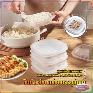 ชิ้นข้าวย่อยกล่องบรรจุภัณฑ์ ชิ้นไมโครเวฟความร้อนได้กล่องข้าว กล่องเก็บความสดผลไม้ ภาชนะบรรจุบรรจุภัณฑ์ย่อยแช่แข็ง