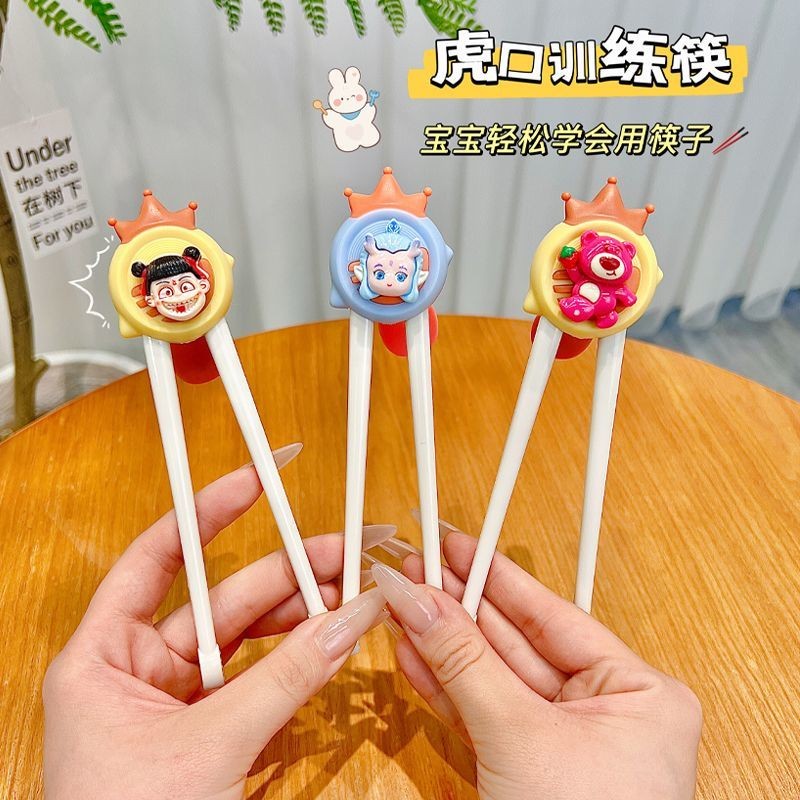 x Years Old remai7x Spoon Practice Chopsticks Training Chopsticks#Non-Slip Special Children's Tiger 