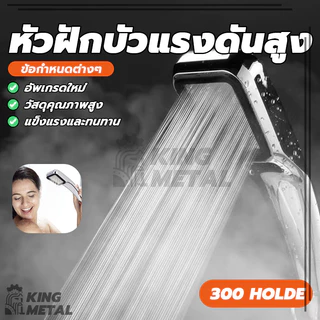 หัวฝักบัว ฝักบัวอาบน้ำแรงดันสูง ฝักบัวห้องน้ำ ฝักบัวมือถือ หัวฝักบัว ห้องน้ำ สามารถใช้ได้กับเครื่องทำน้ำอุ่น