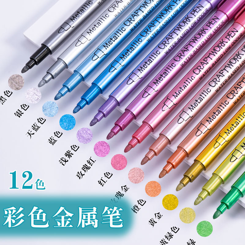 GN.Guangna 550S สีโลหะหมายเหตุ Marker DIY ภาพวาด Graffiti Touch-Up การ์ดสีตกแต่ง Star ปากกาลายเซ็น DIY