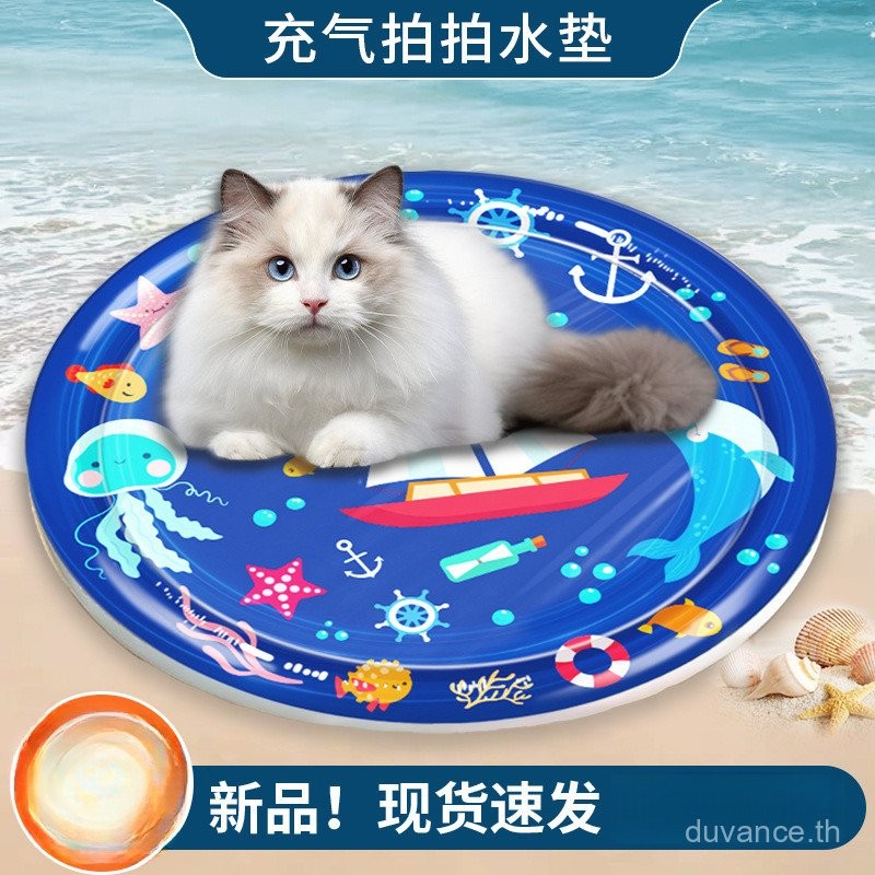 แผ่นน้ําแข็งสําหรับสัตว์เลี้ยงเตียงเย็น (ฟรีปั๊ม) -Wat Injection Cooling Pet Pad Universal for Dogs 