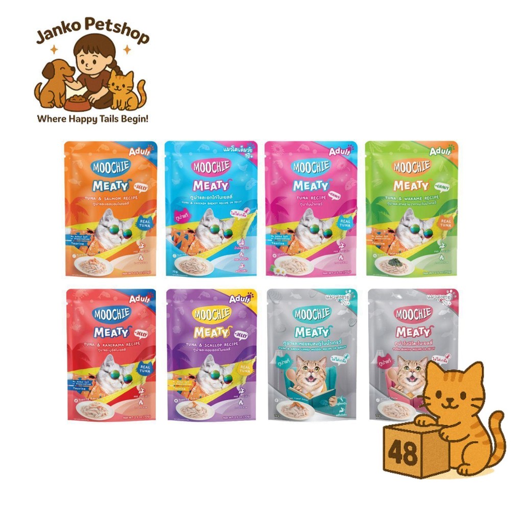 ( ยกลัง 48 ซอง ) Moochie Meaty มูชี่ อาหารเปียกแมวมูชี่ เนื้อทูน่าแท้ ในเยลลี่และน้ำเกรวี่ เปียกแมว