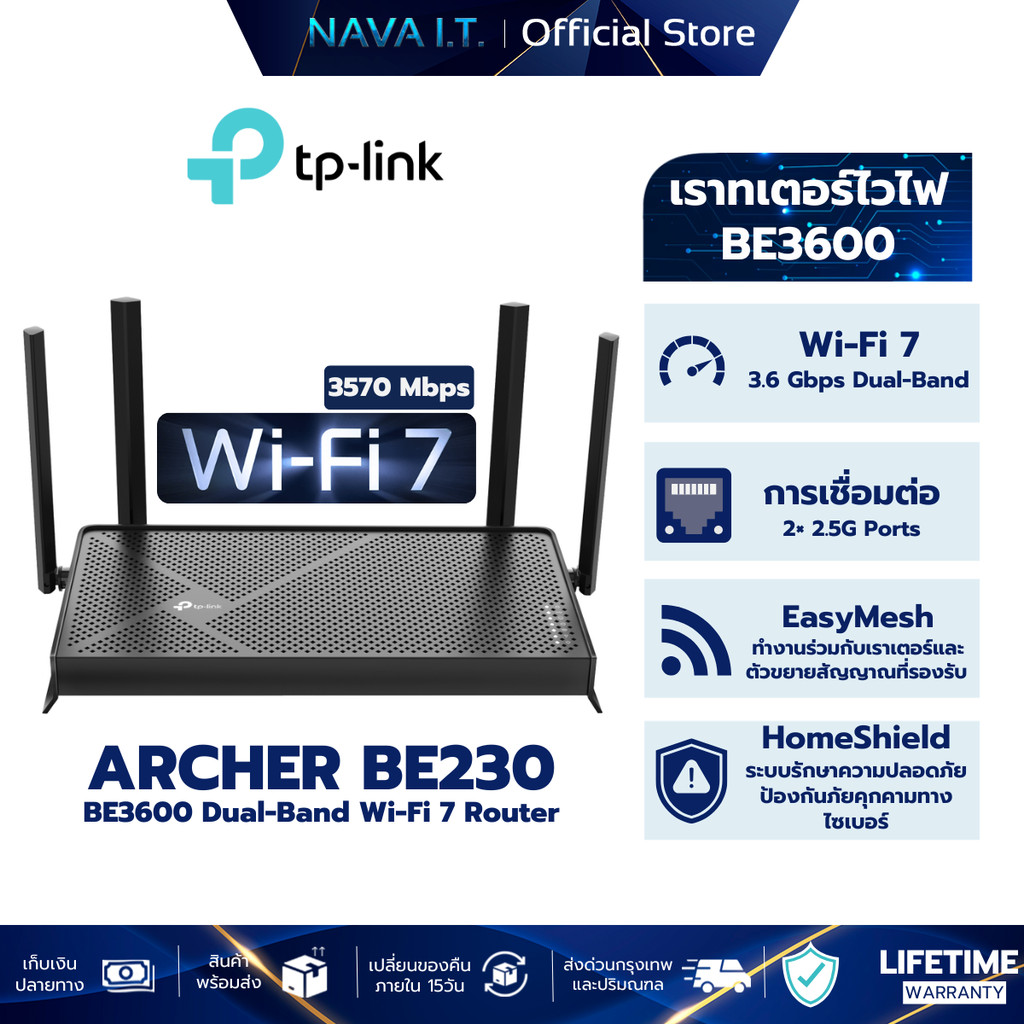 TP-LINK ARCHER BE230 BE3600 Dual-Band Wi-Fi 7 Router สตรีมมิ่งความละเอียด 4K/8K