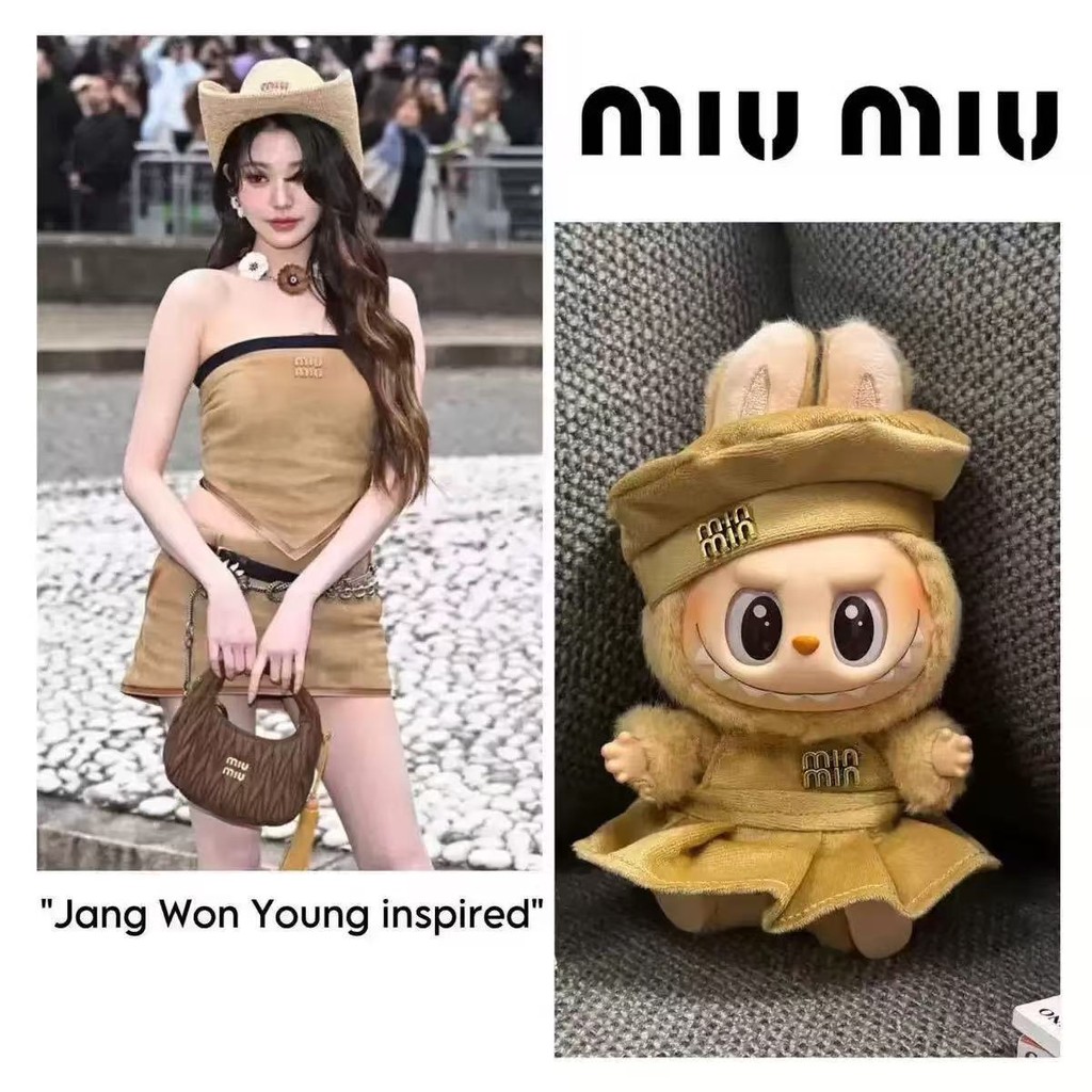 17 ซม. Labubuv เสื้อผ้า 1v2v3 Zhang Yuanying สไตล์เดียวกัน Min ชุด Macaron นั่ง Party